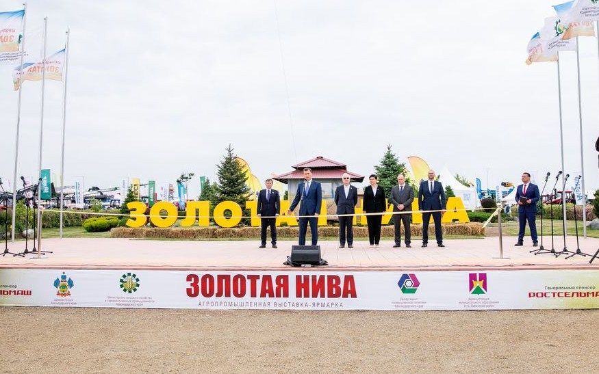 Золотая Нива 2024 Выставка Золотая Нива 2024 Усть-Лабинск