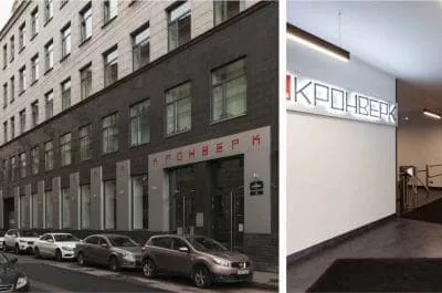 Новый филиал завода BONUM в Санкт-Петербурге. 