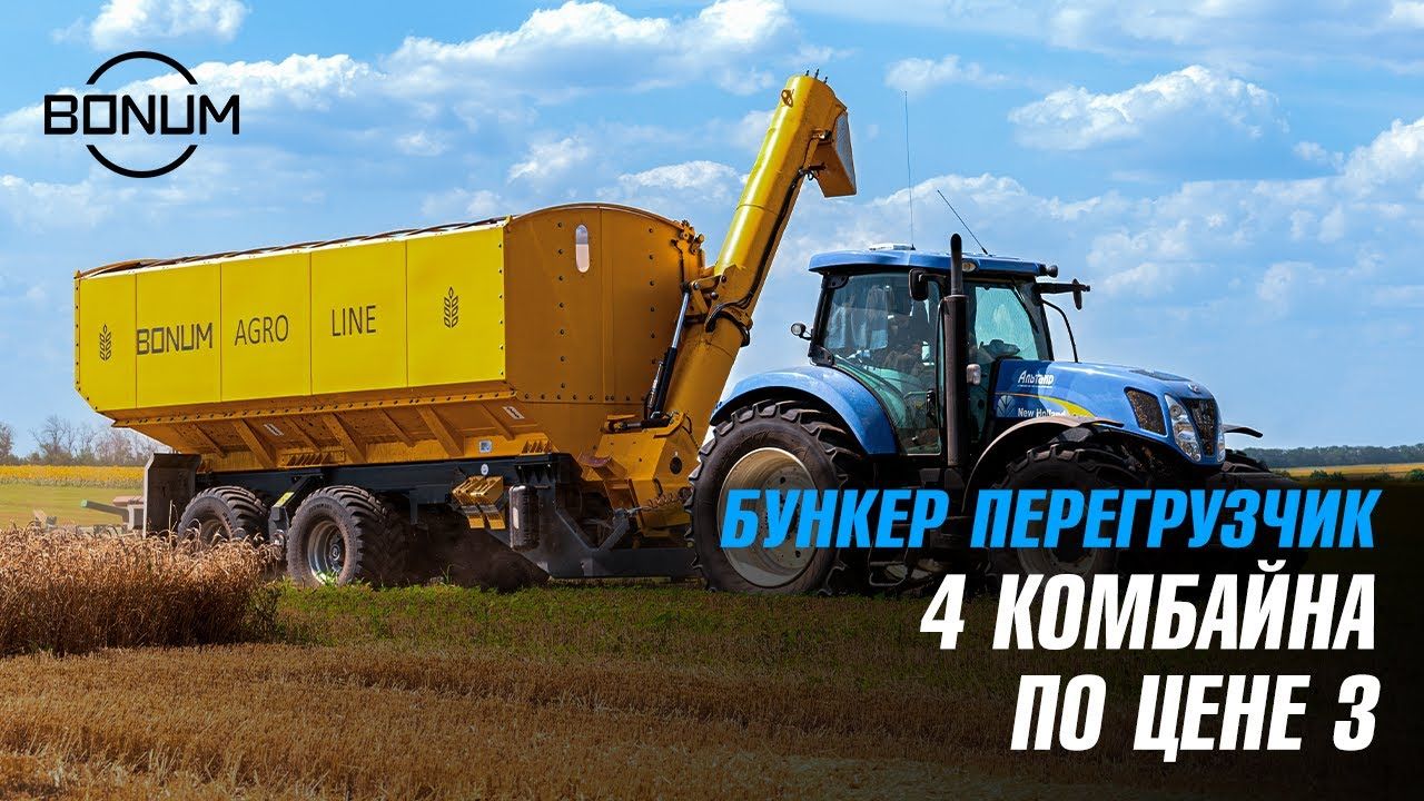 Лучшее вложение для сельхозпроизводства